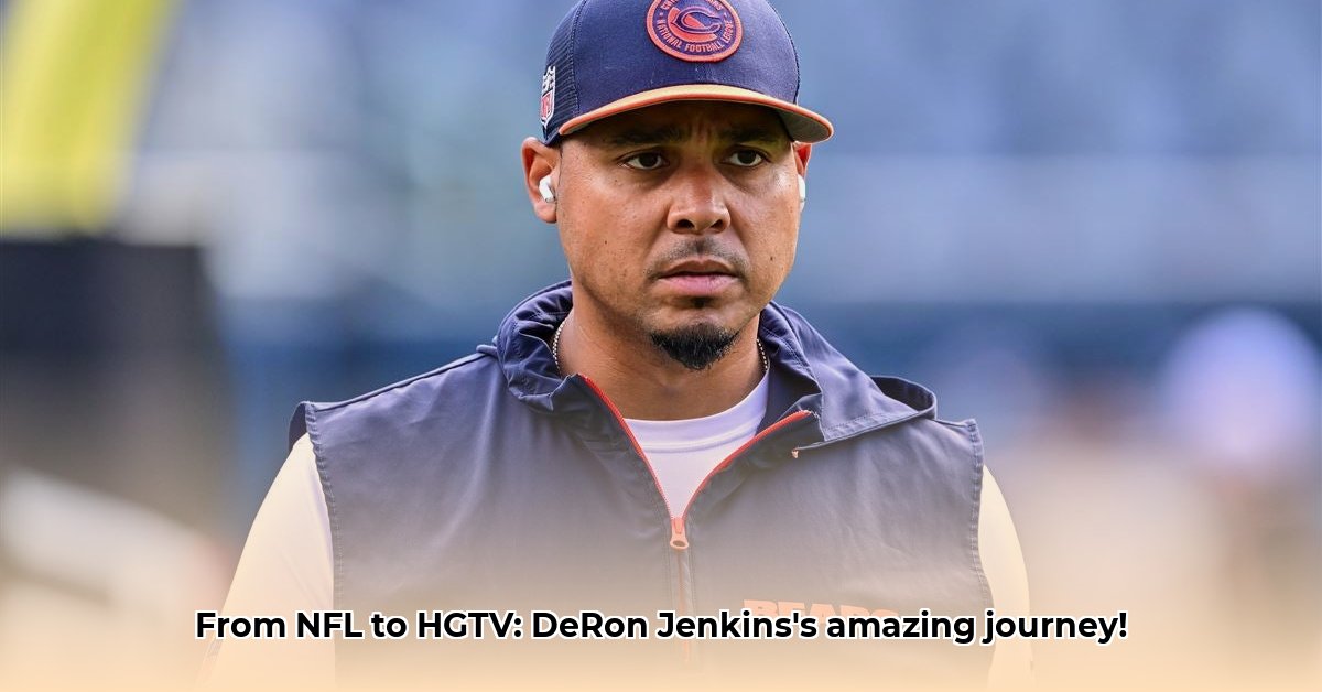 deron-jenkins-net-worth